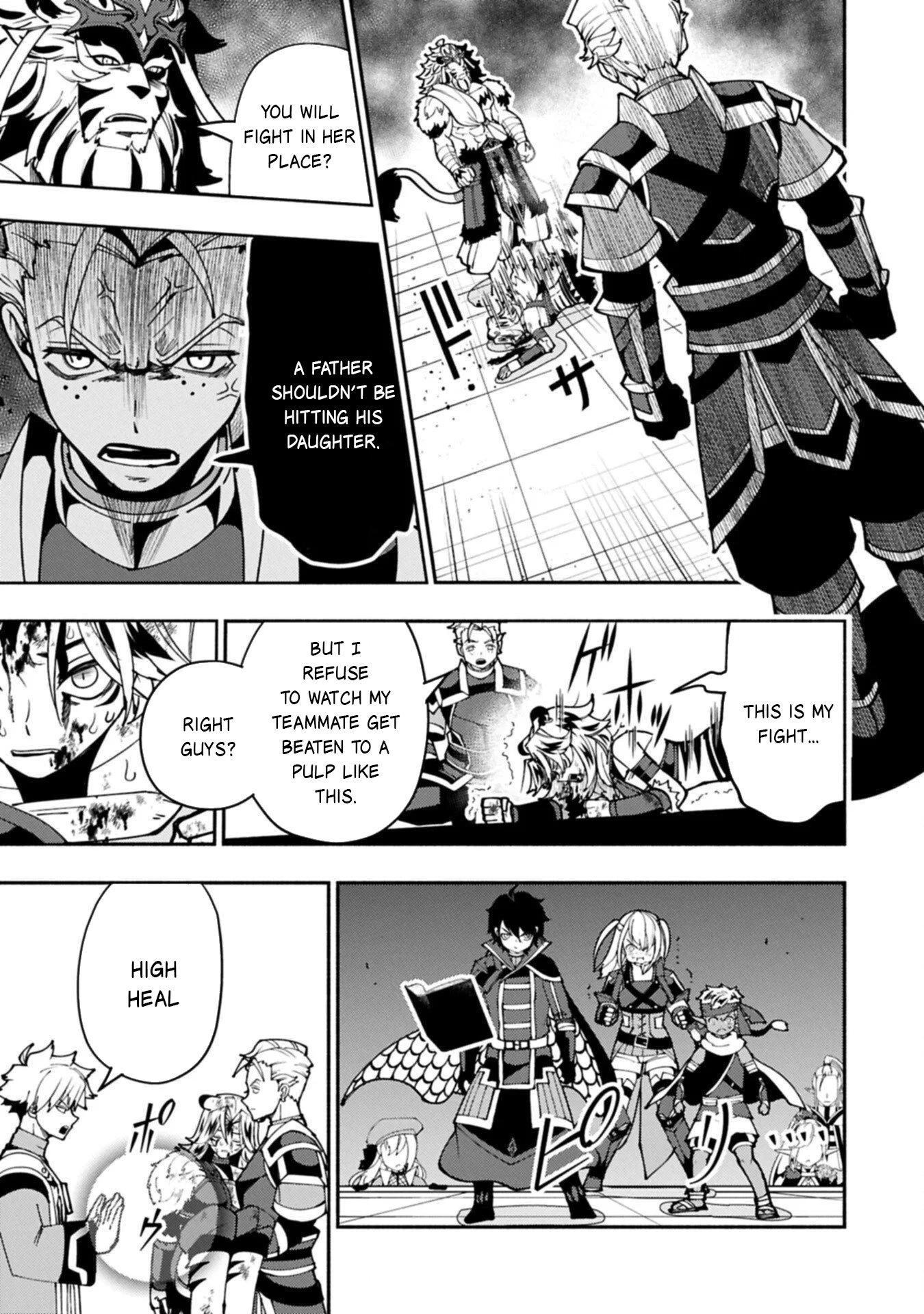 Read Hell Mode chapter 94.2 image 7 on Lezhin