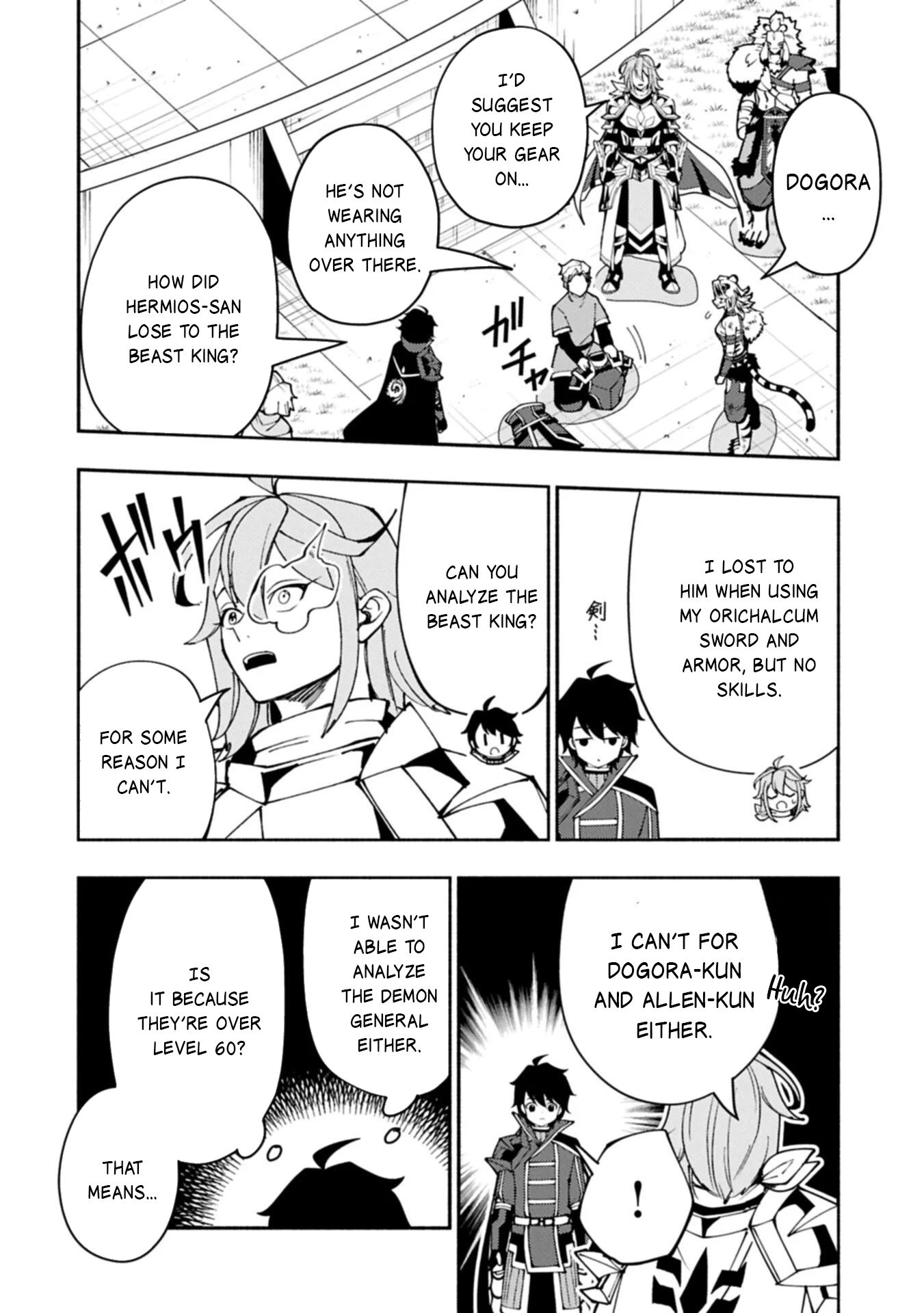 Read Hell Mode chapter 94.2 image 8 on Lezhin