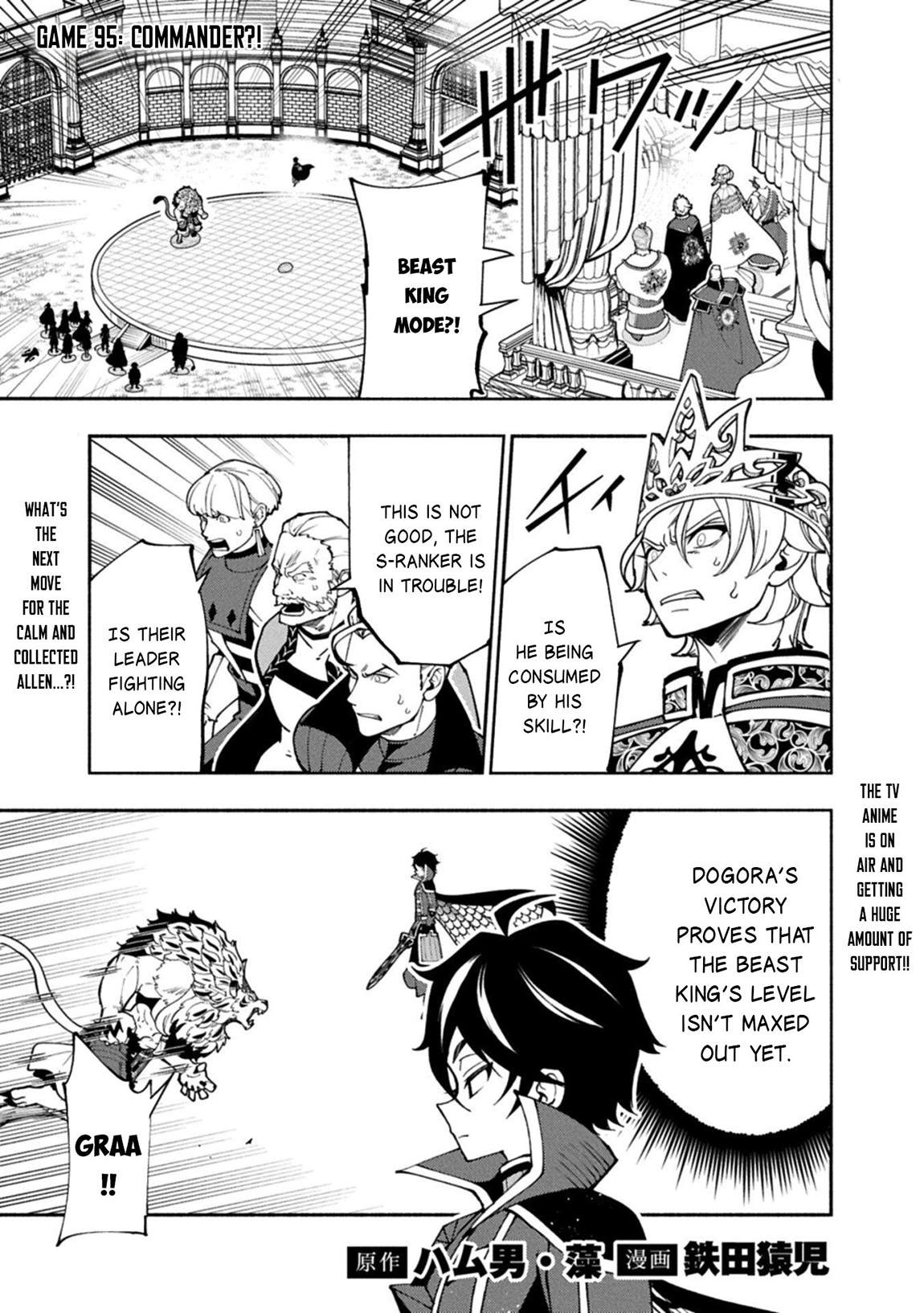 Read Hell Mode chapter 95.1 image 1 on Lezhin