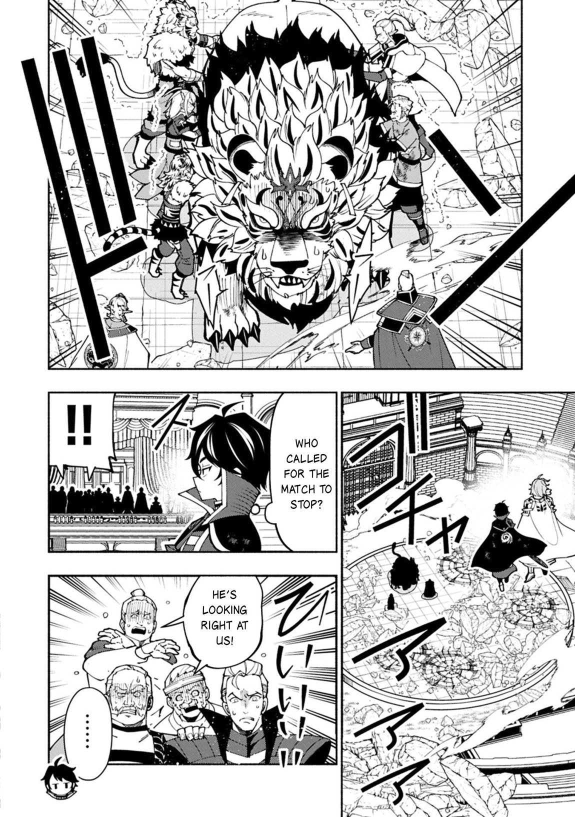 Read Hell Mode chapter 95.1 image 12 on Lezhin