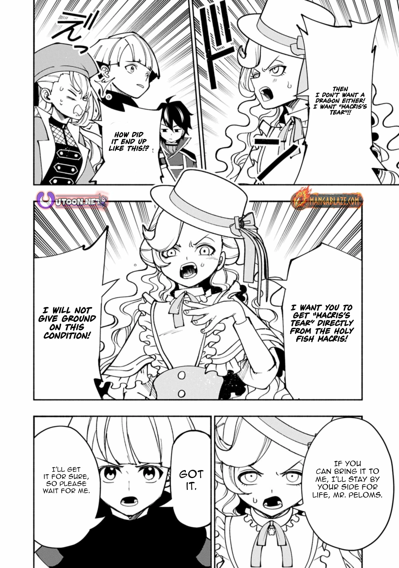 Read Hell Mode chapter 95.2 image 8 on Lezhin