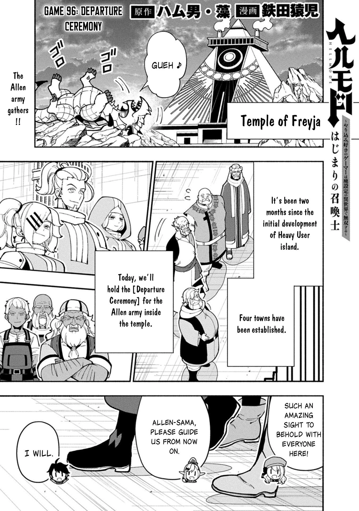 Read Hell Mode chapter 96.1 image 1 on Lezhin