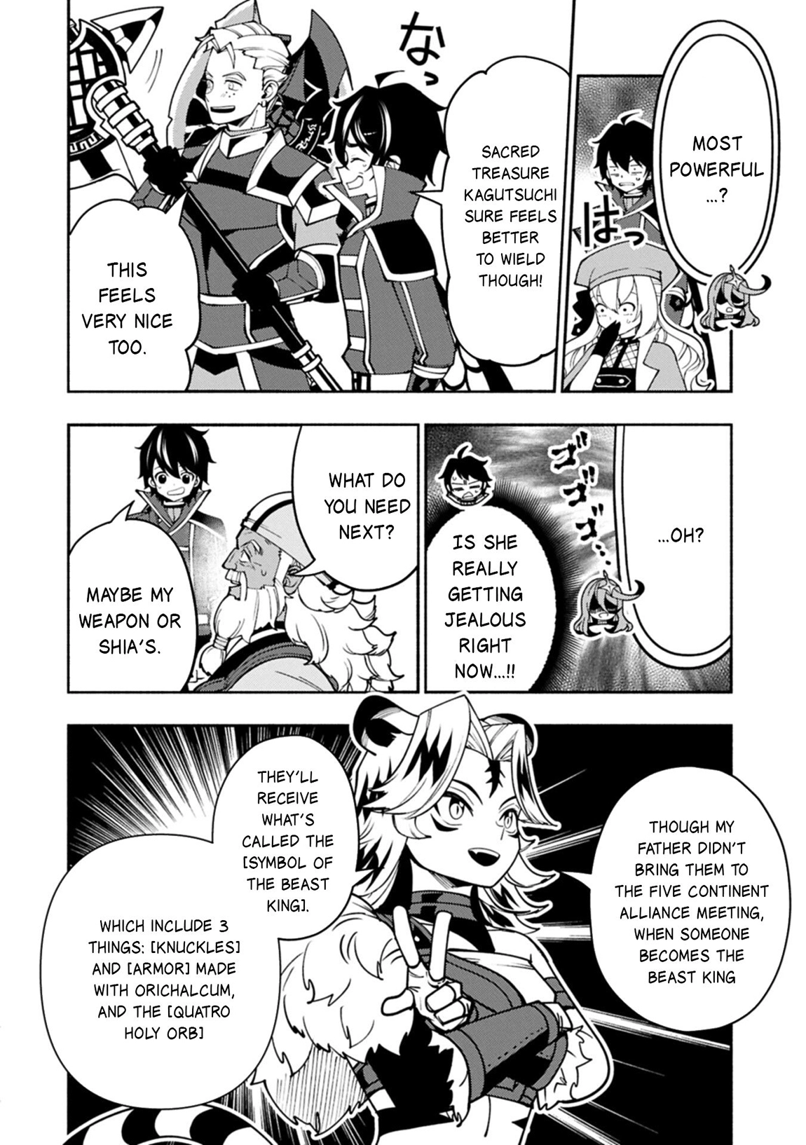 Read Hell Mode chapter 96.1 image 10 on Lezhin