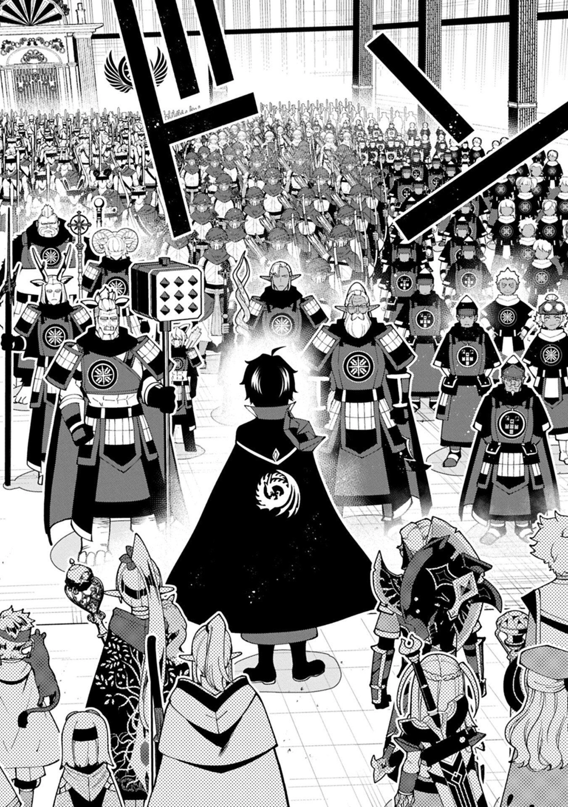 Read Hell Mode chapter 96.1 image 2 on Lezhin