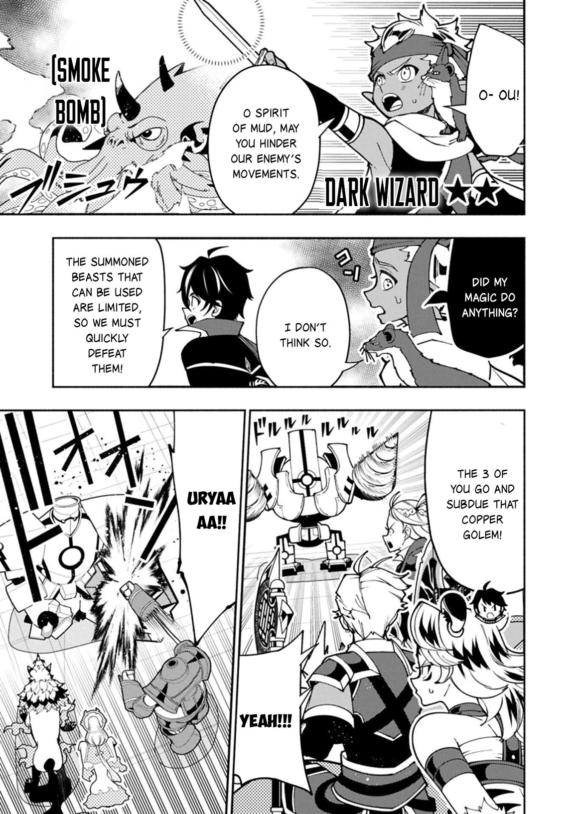 Read Hell Mode chapter 96.2 image 1 on Lezhin