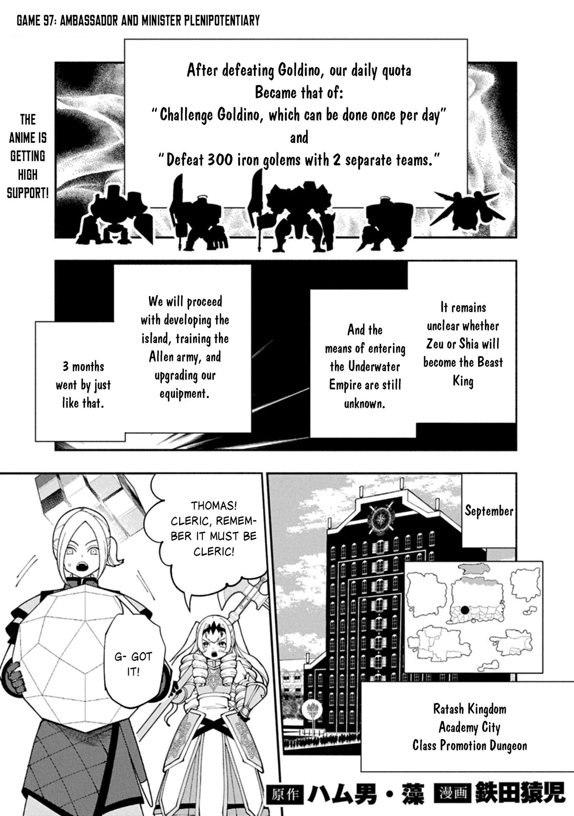 Read Hell Mode chapter 97 image 1 on Lezhin