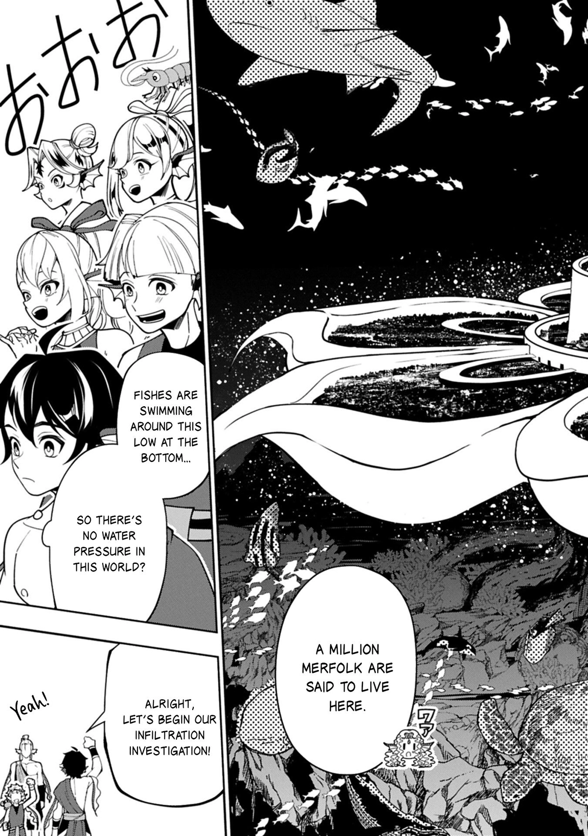 Read Hell Mode chapter 98.1 image 13 on Lezhin