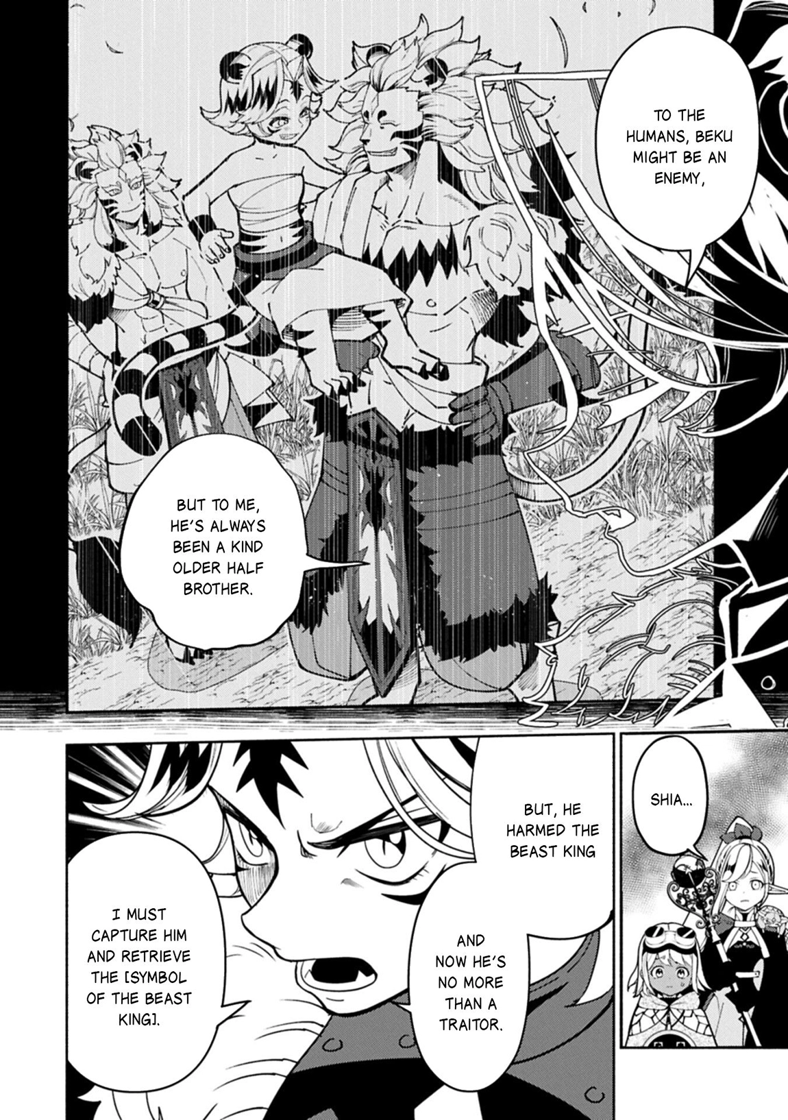 Read Hell Mode chapter 98.1 image 4 on Lezhin