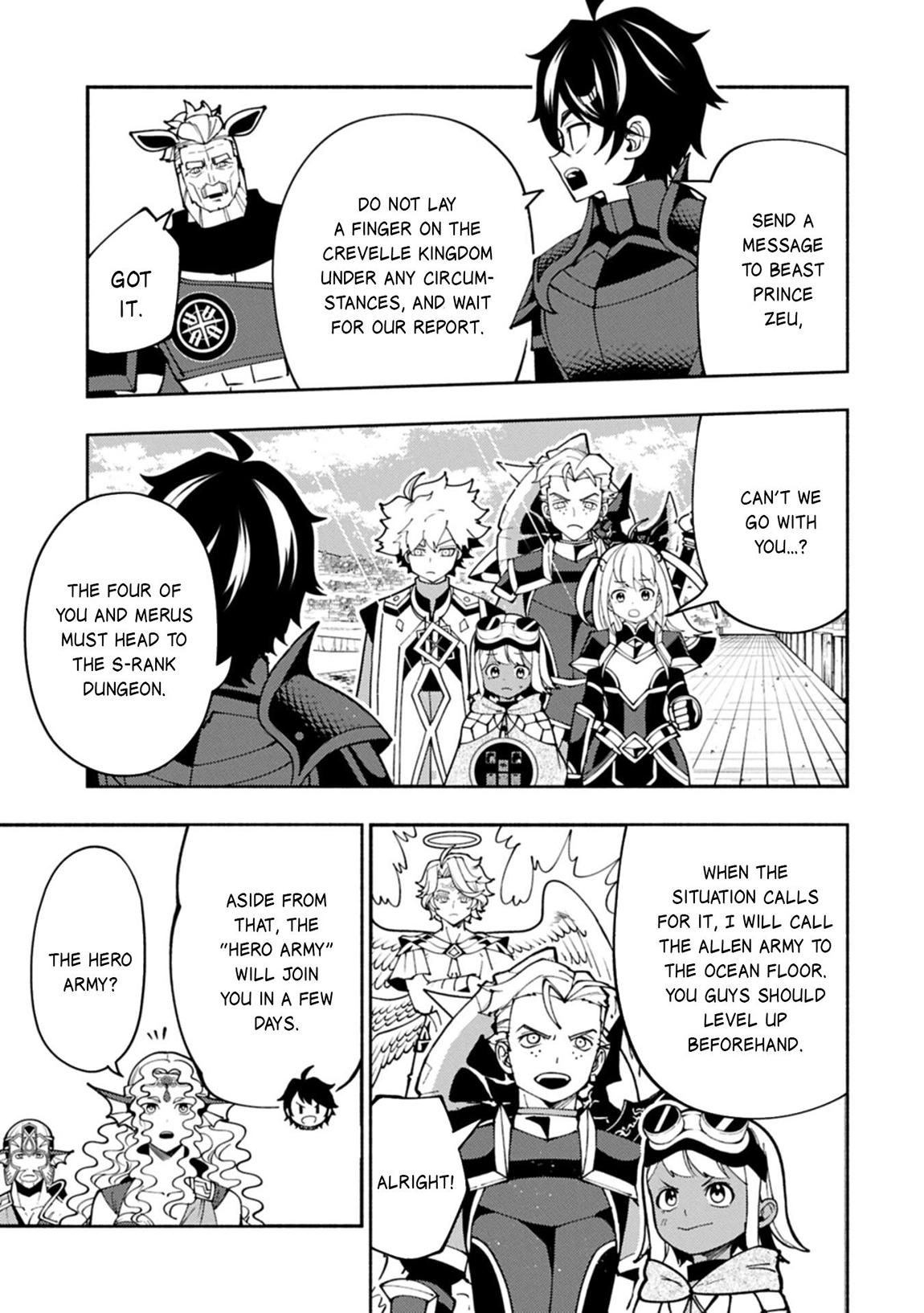 Read Hell Mode chapter 98.1 image 5 on Lezhin