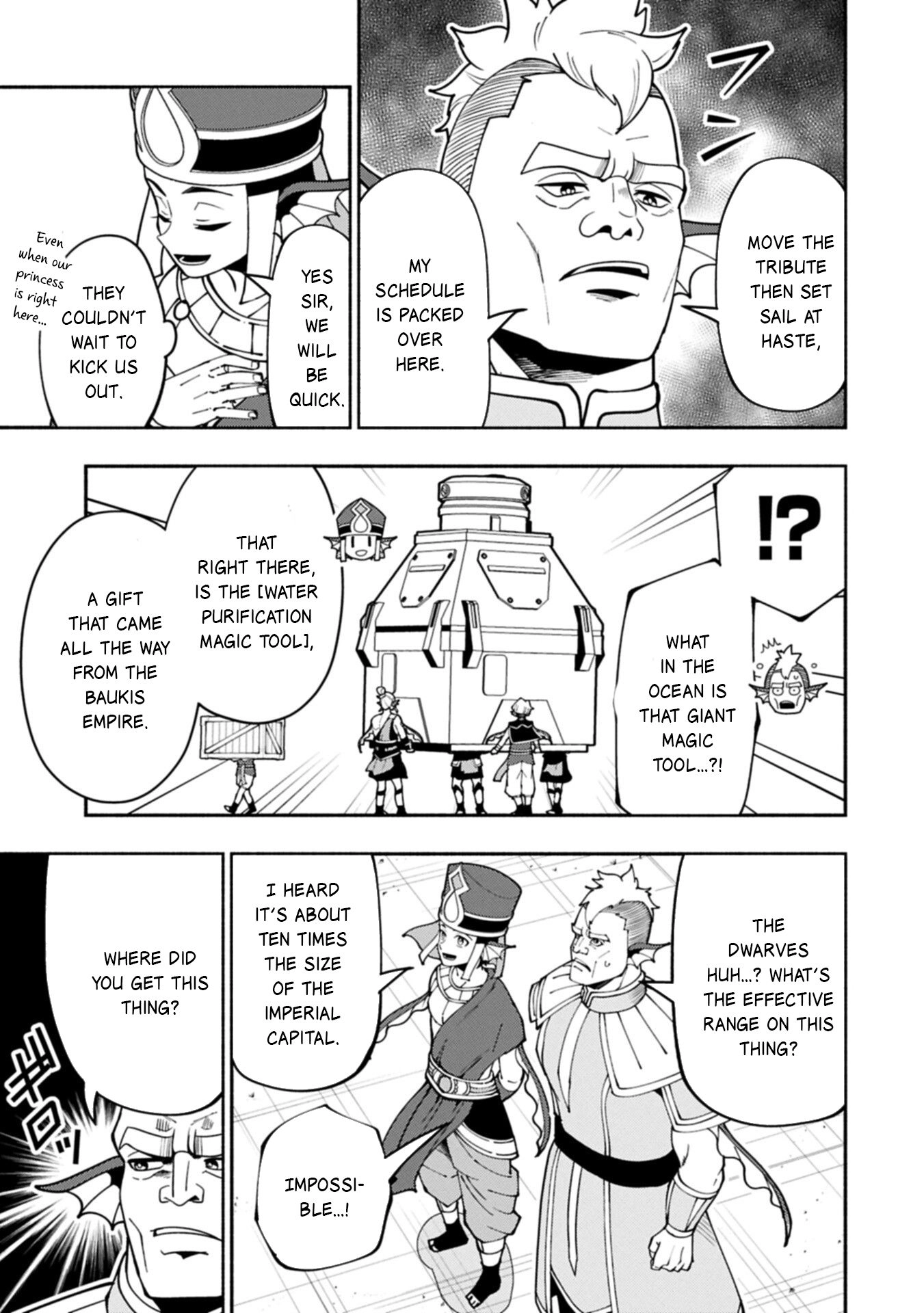 Read Hell Mode chapter 98.2 image 1 on Lezhin