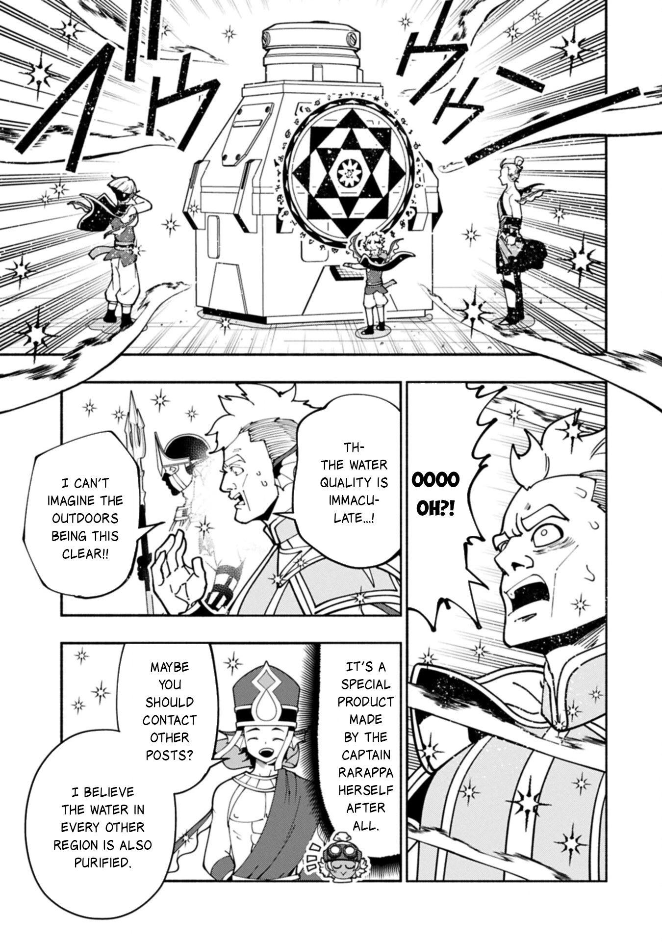 Read Hell Mode chapter 98.2 image 3 on Lezhin