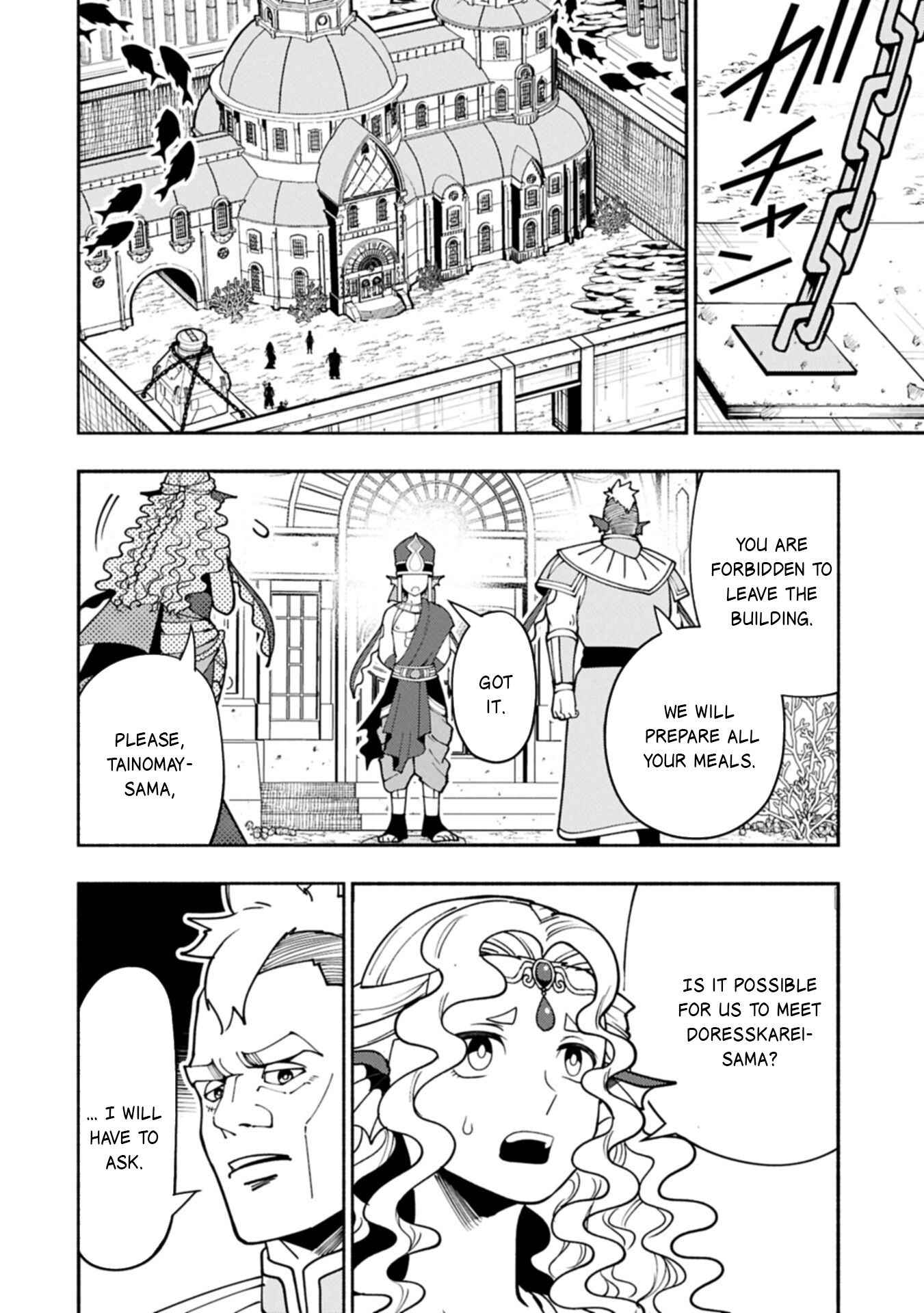Read Hell Mode chapter 98.2 image 6 on Lezhin