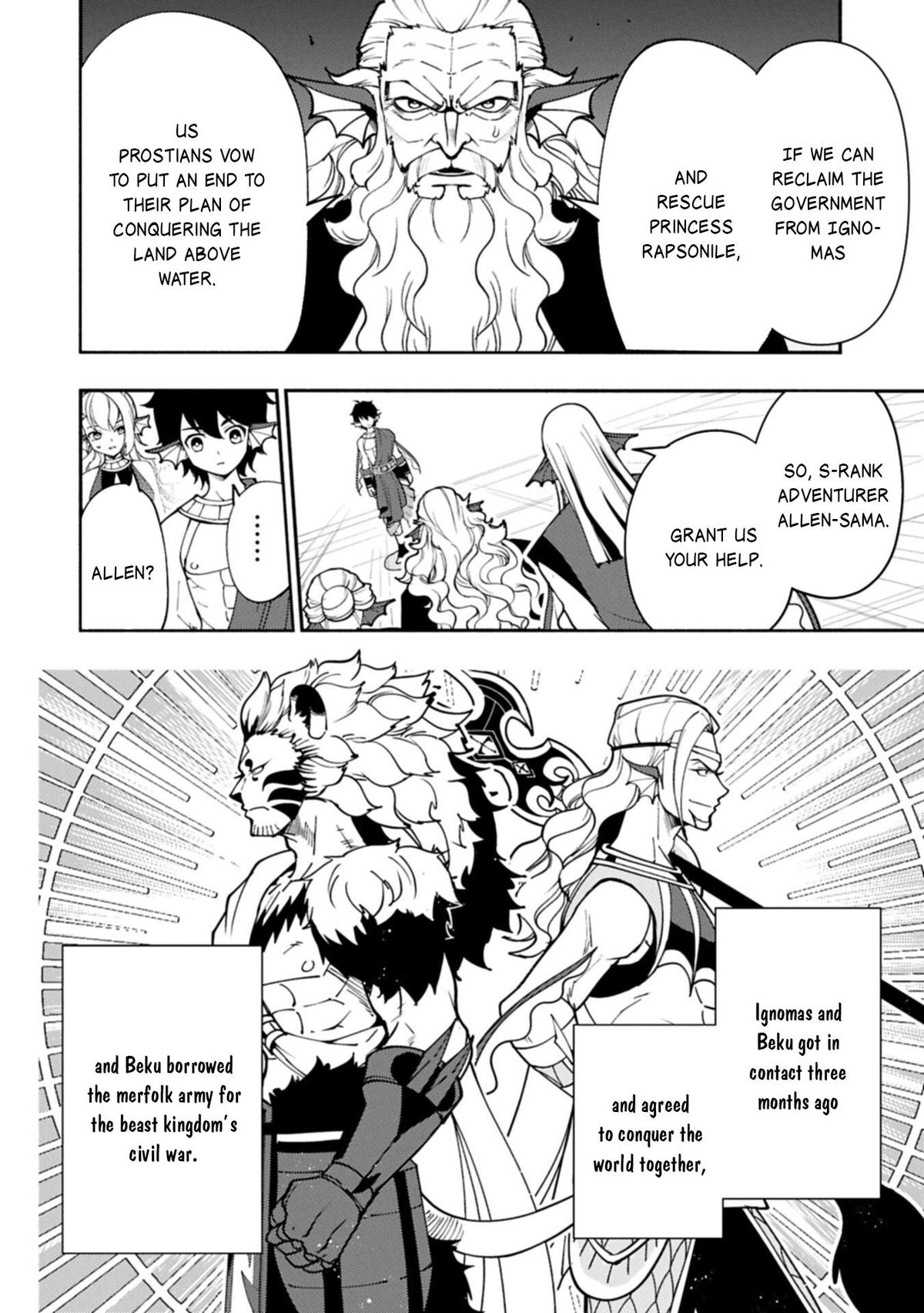 Hell Mode Chapter 99.2 page 3 - 