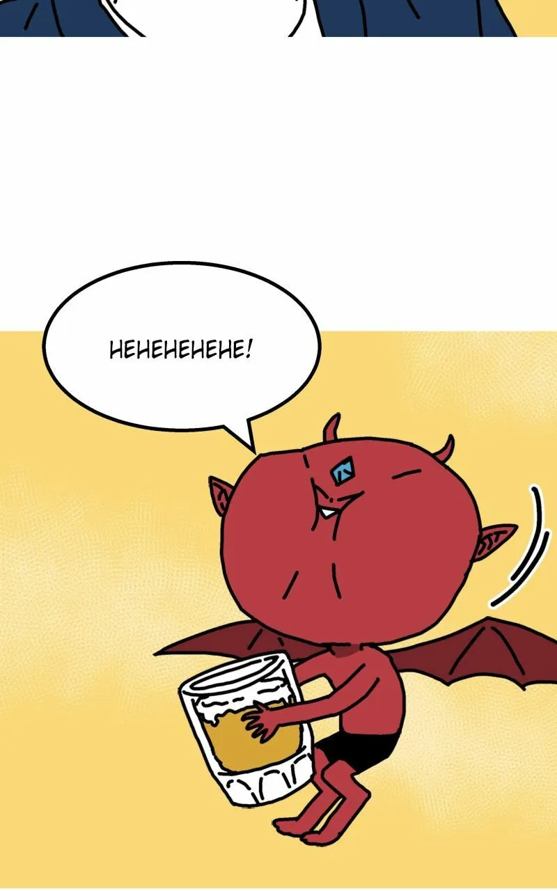 Read Hell of a Romance chapter 21 image 45 on Lezhin