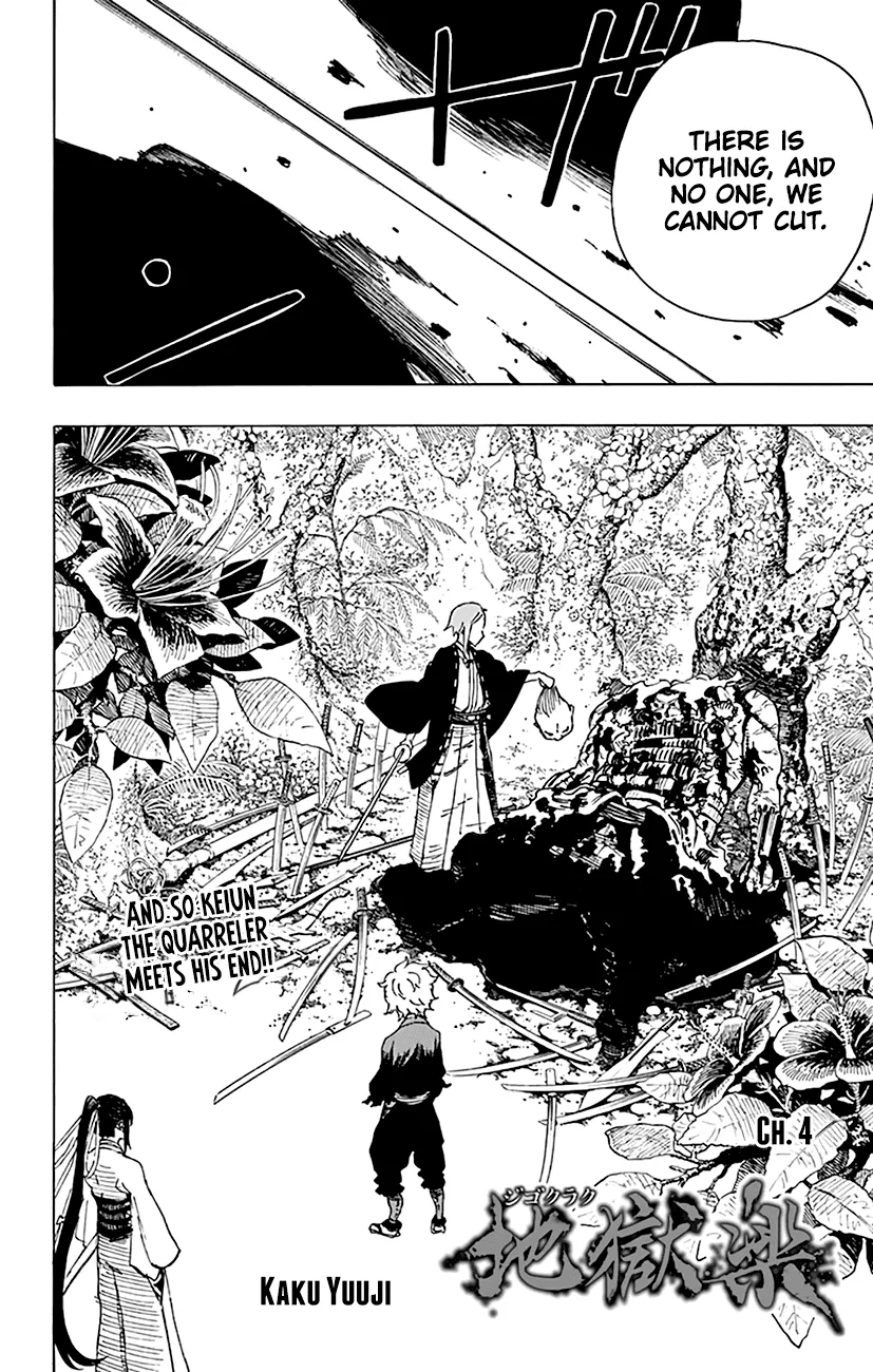 Read Hell