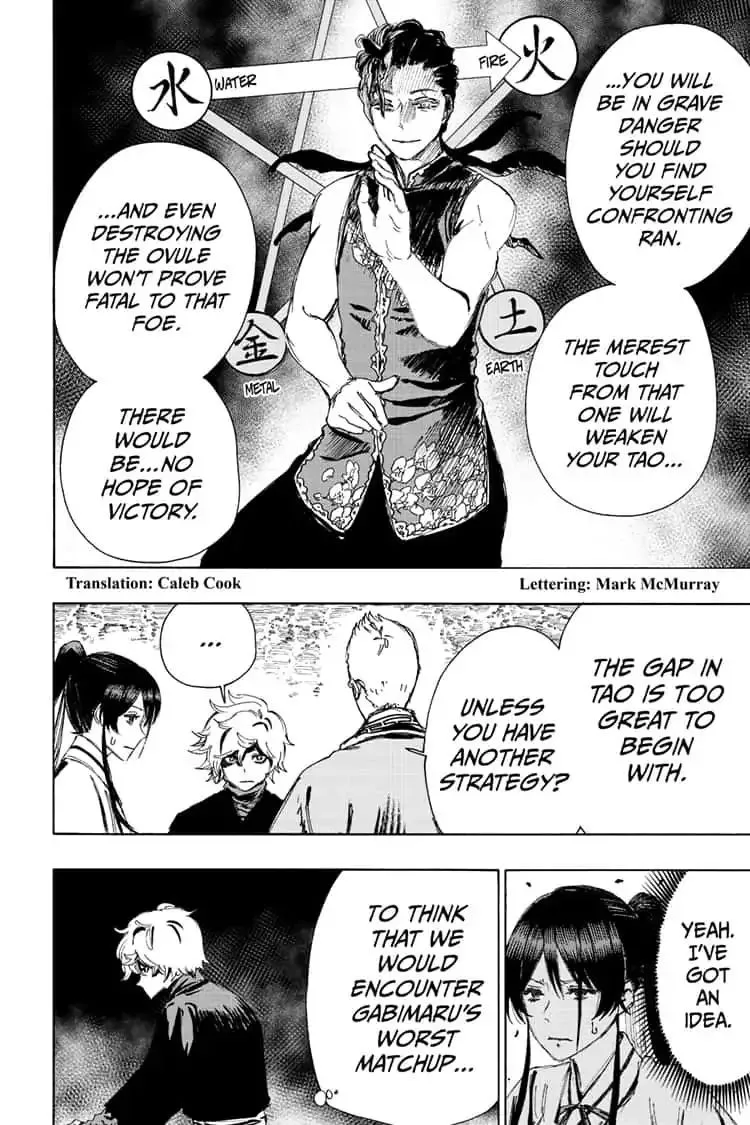 Read Hell