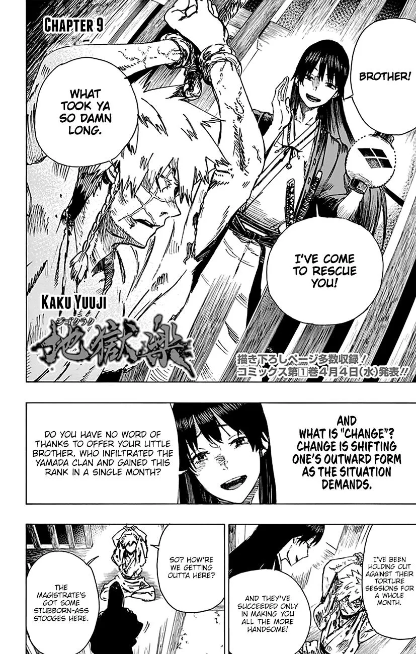 Read Hell