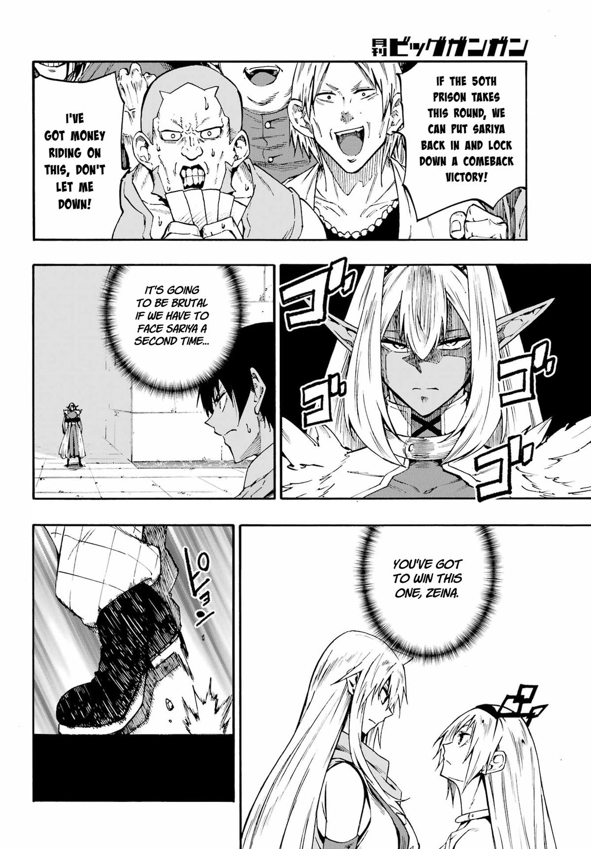Hell's Tormentor Kraken Chapter 44 page 2 - 