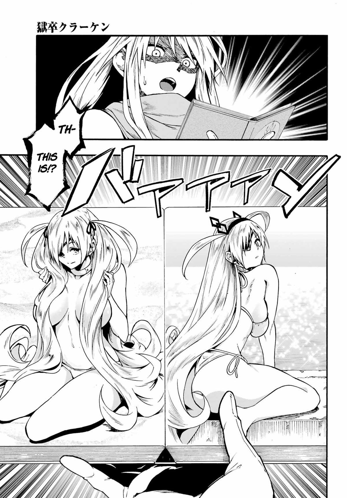 Hell's Tormentor Kraken Chapter 44 page 5 - 