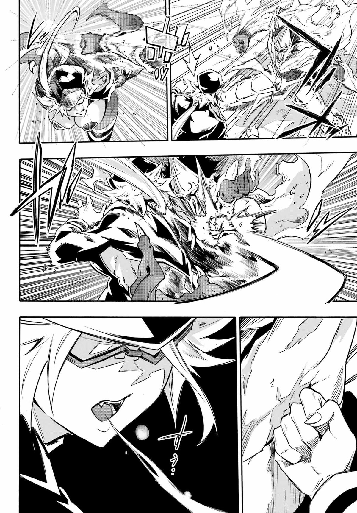 Hell's Tormentor Kraken Chapter 47 page 14 - 