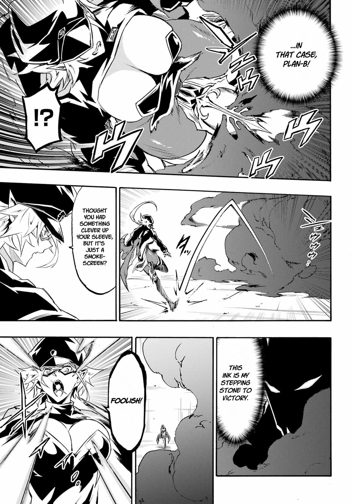 Hell's Tormentor Kraken Chapter 47 page 7 - 