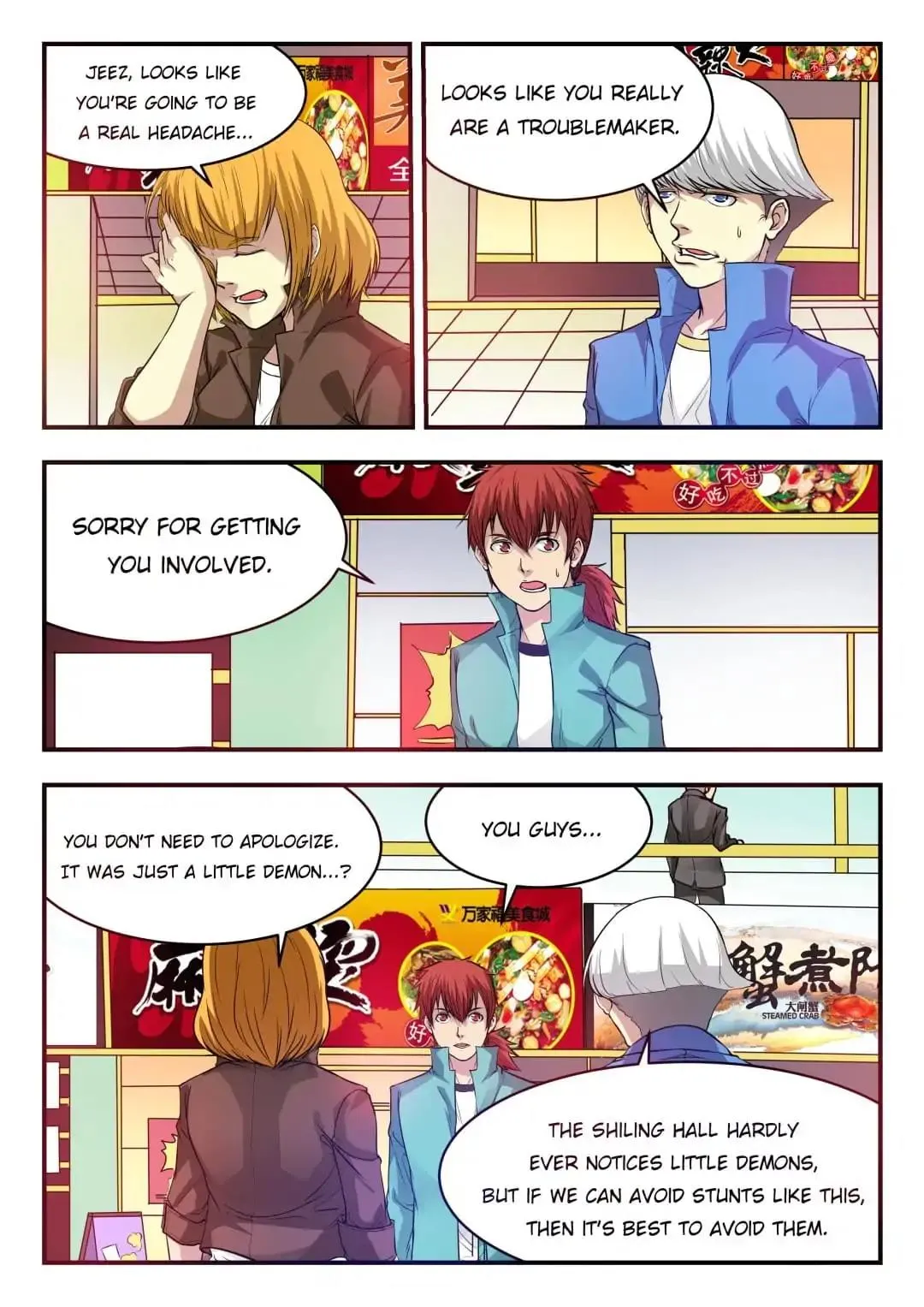 Read Hell Take-out chapter 20 image 5 on Lezhin