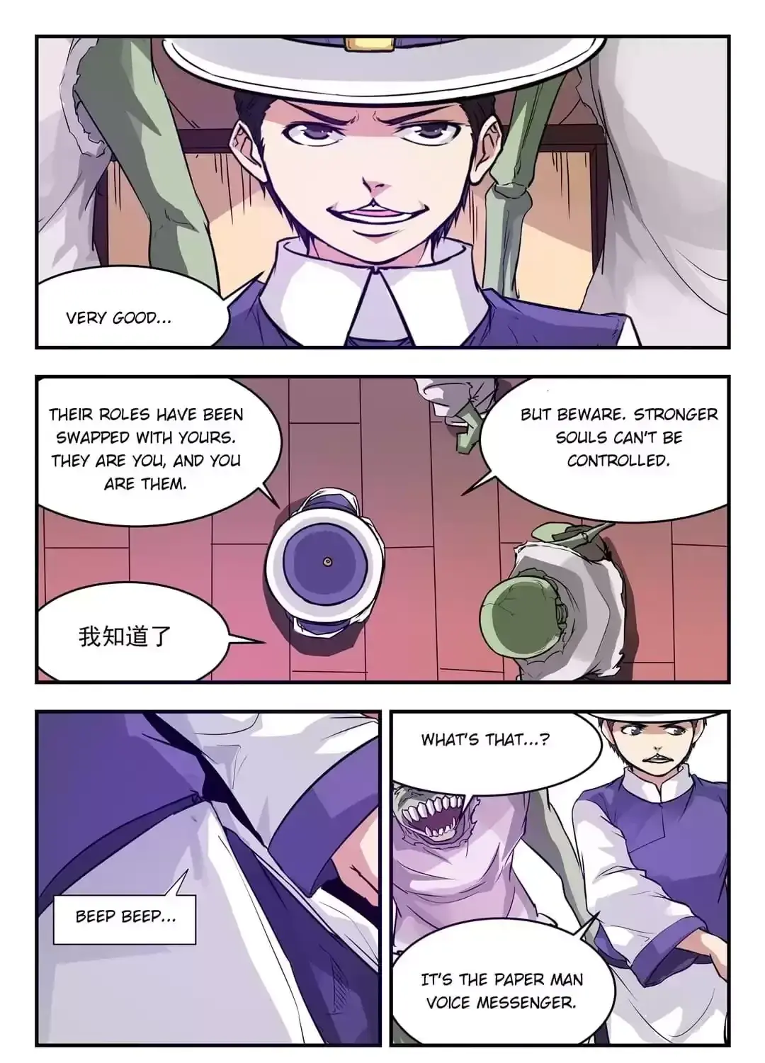 Read Hell Take-out chapter 49 image 6 on Lezhin