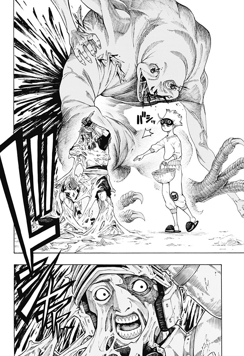 Read Hell Task: Bousuke no Otsukai chapter 0 image 22 on Lezhin