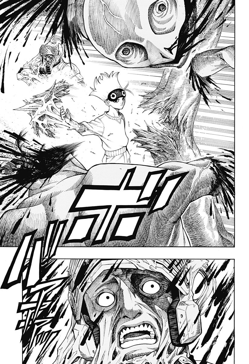 Read Hell Task: Bousuke no Otsukai chapter 0 image 25 on Lezhin