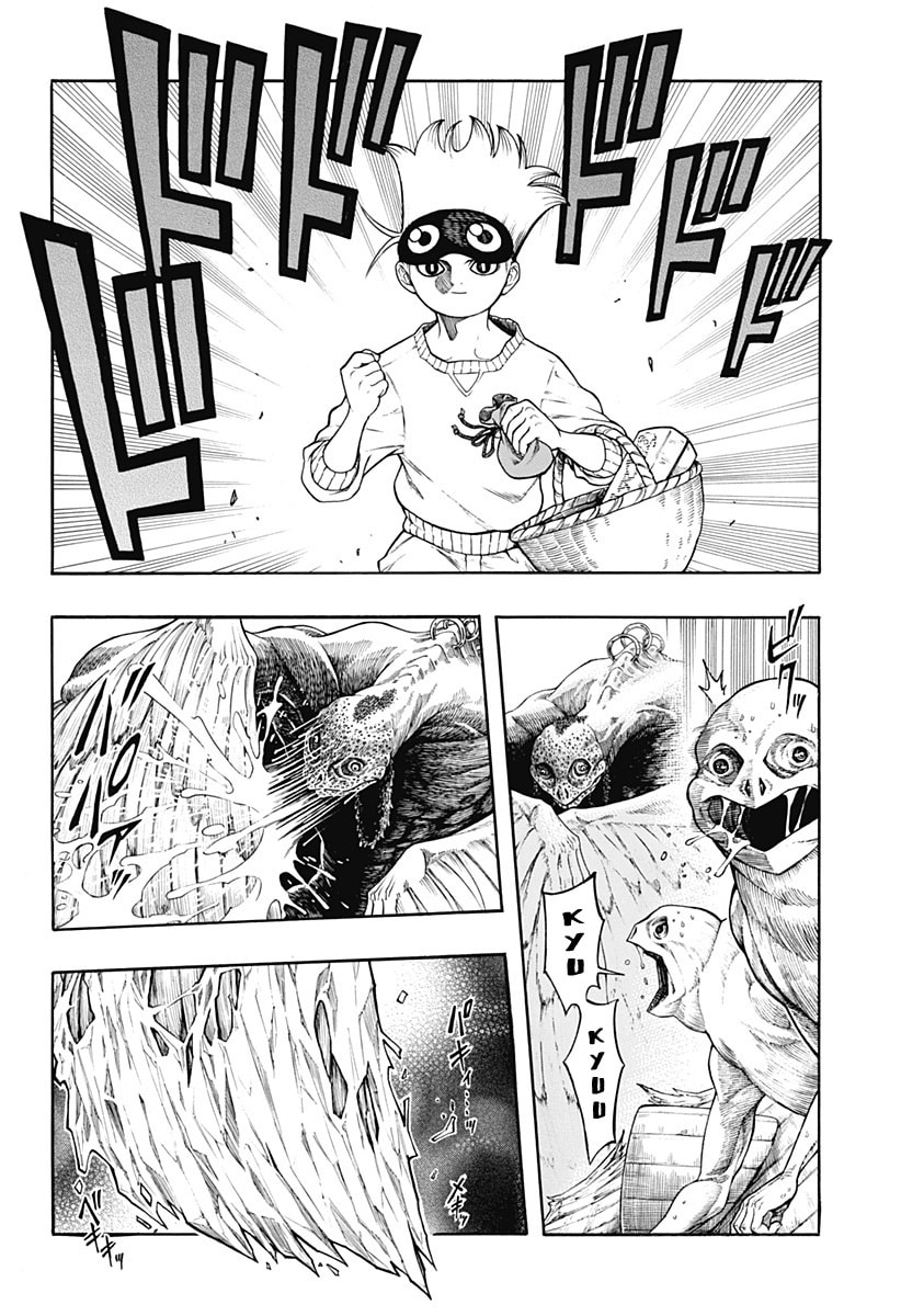 Read Hell Task: Bousuke no Otsukai chapter 0 image 50 on Lezhin
