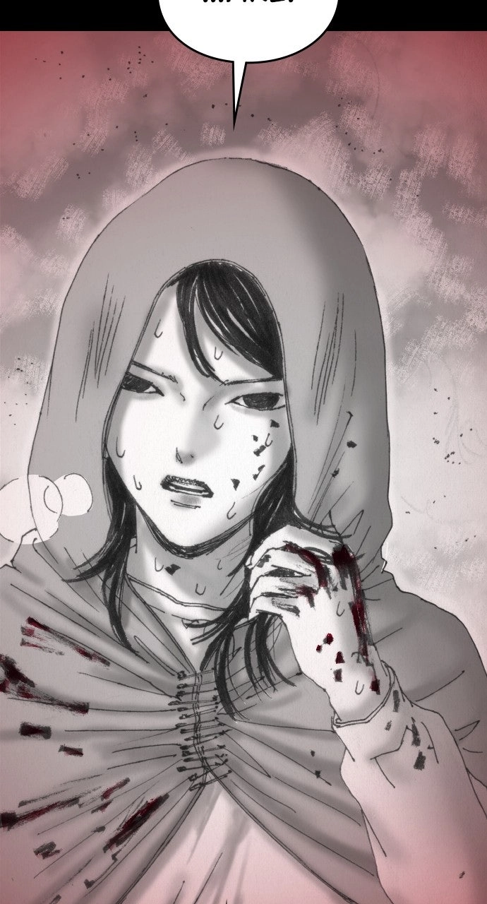 Hell Train Chapter 13 page 109 - 