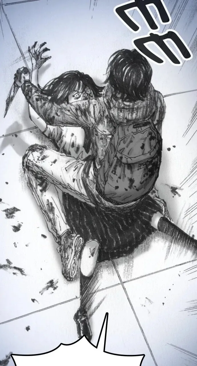 Hell Train Chapter 7 page 50 - 