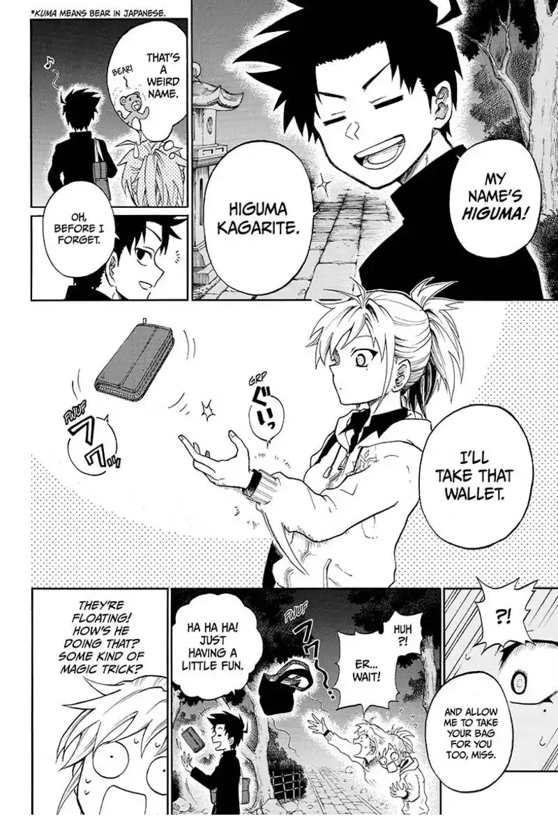 Read Hell Warden Higuma chapter 1 image 11 on Lezhin