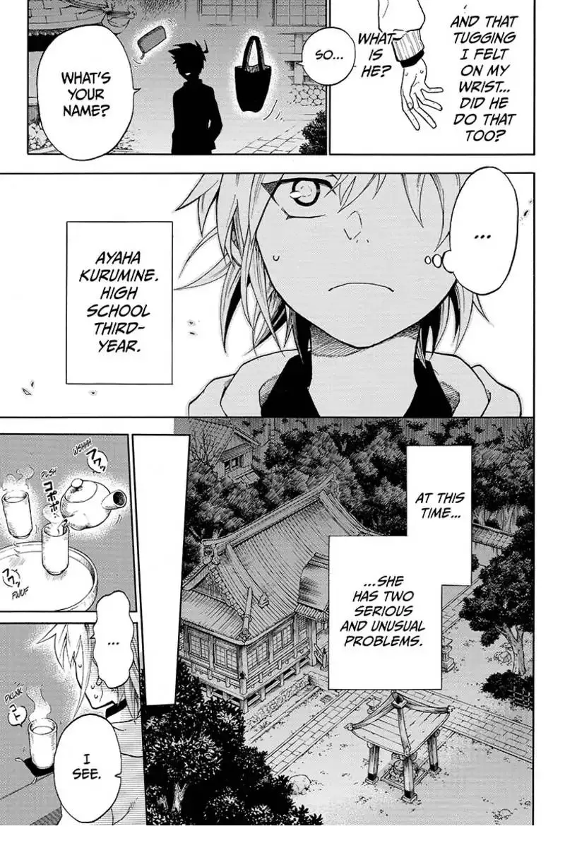 Read Hell Warden Higuma chapter 1 image 12 on Lezhin