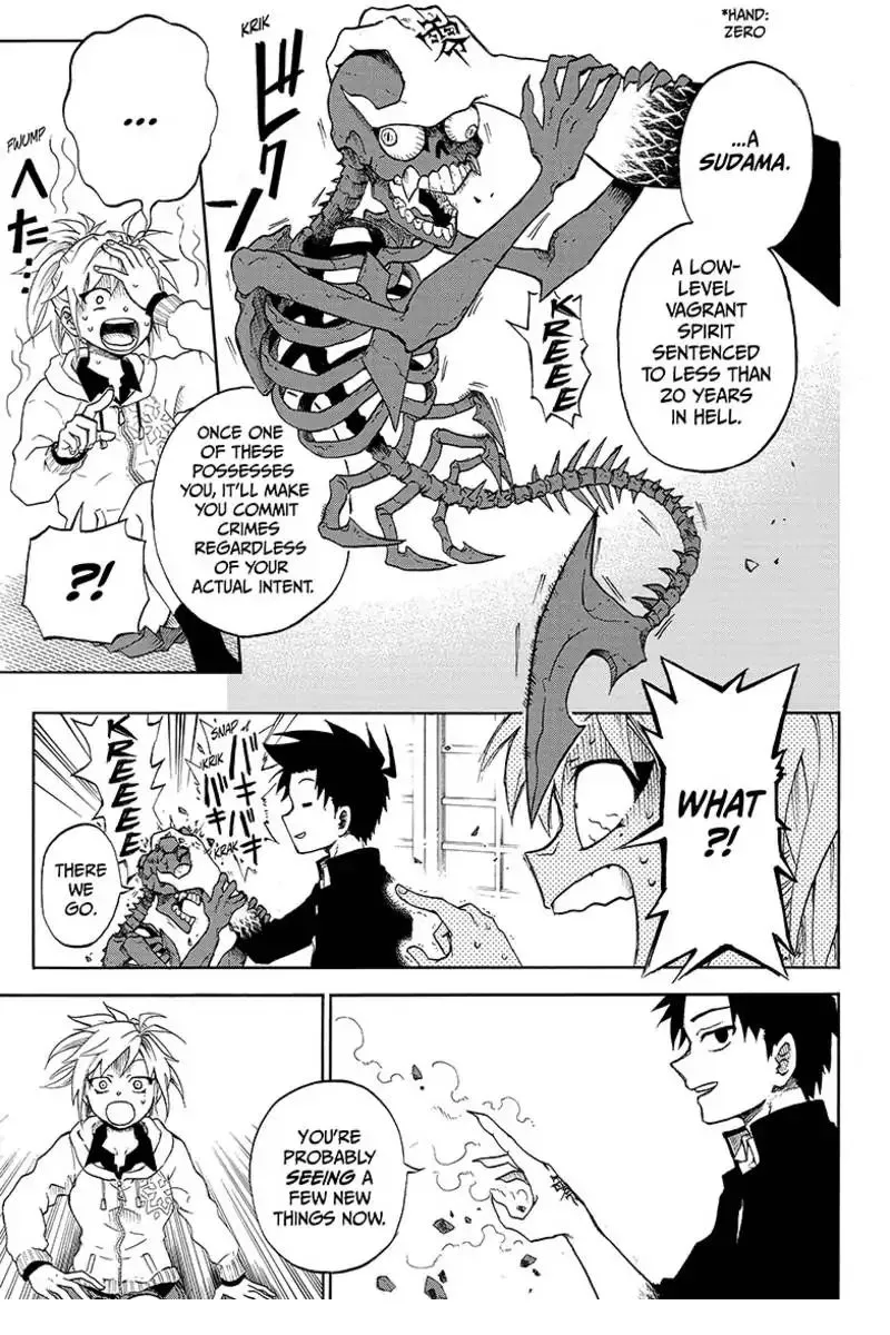 Read Hell Warden Higuma chapter 1 image 16 on Lezhin
