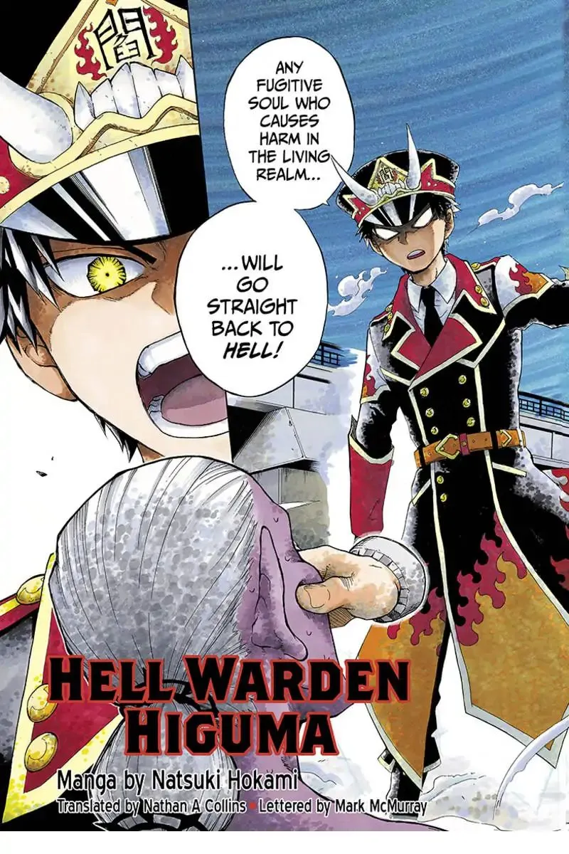 Read Hell Warden Higuma chapter 1 image 2 on Lezhin