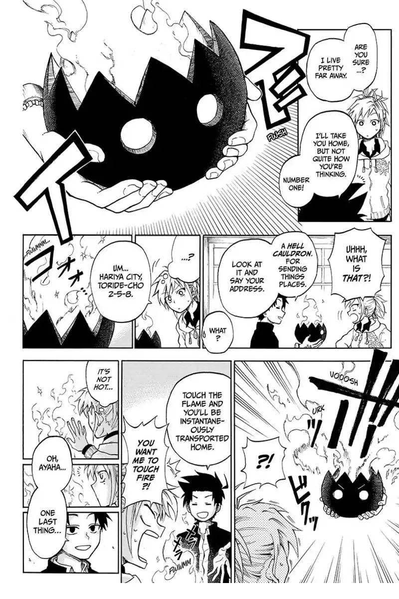 Read Hell Warden Higuma chapter 1 image 21 on Lezhin