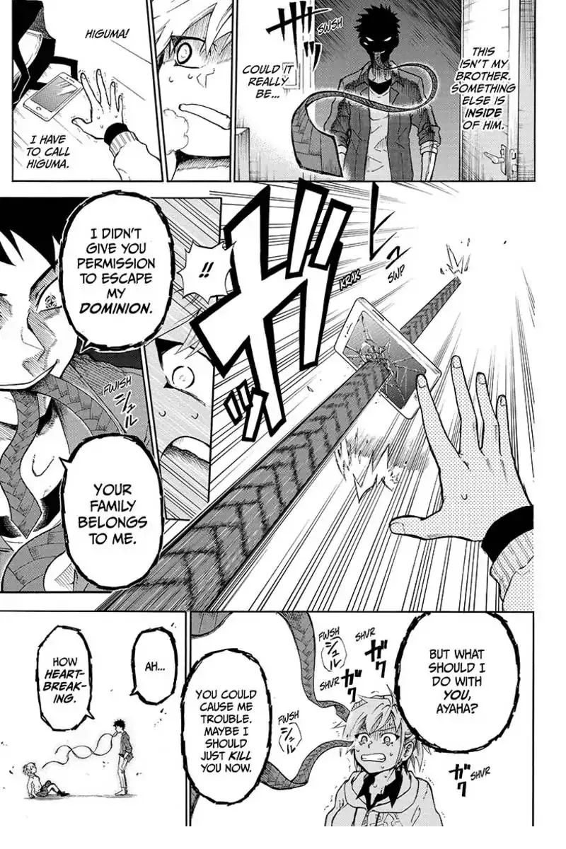 Read Hell Warden Higuma chapter 1 image 30 on Lezhin