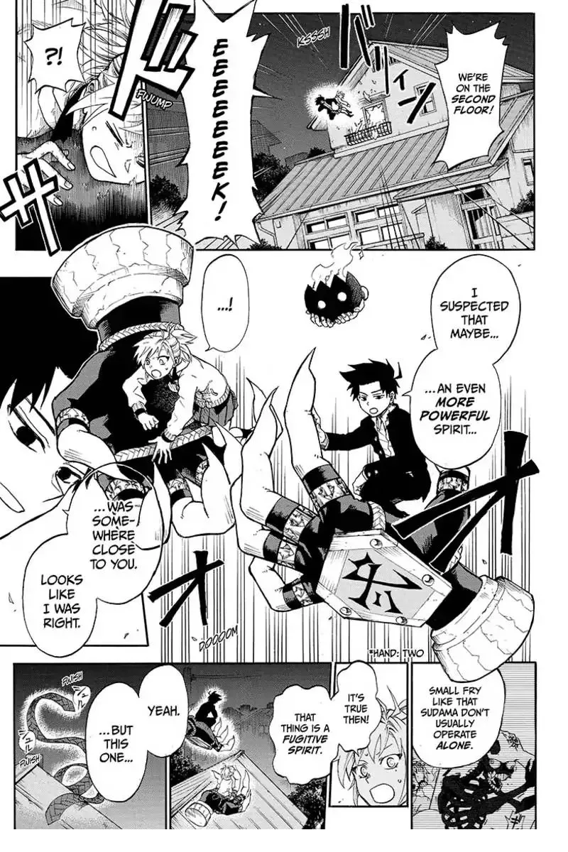 Read Hell Warden Higuma chapter 1 image 34 on Lezhin