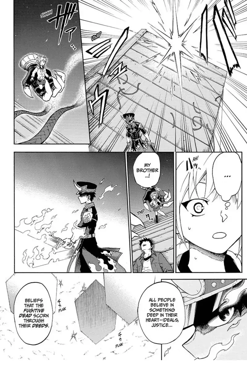 Read Hell Warden Higuma chapter 1 image 51 on Lezhin