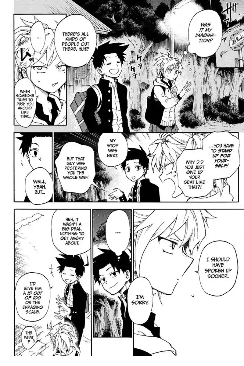 Read Hell Warden Higuma chapter 1 image 7 on Lezhin