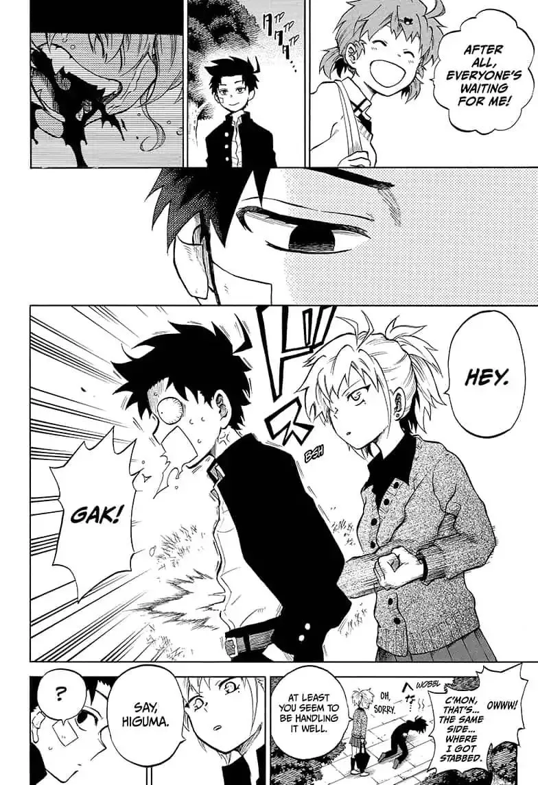 Read Hell Warden Higuma chapter 10 image 17 on Lezhin