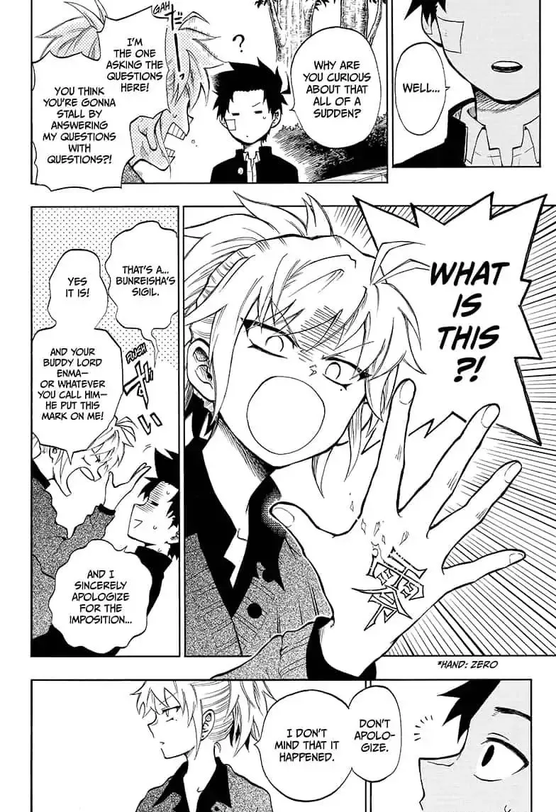 Read Hell Warden Higuma chapter 11 image 1 on Lezhin