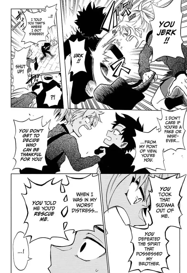 Read Hell Warden Higuma chapter 11 image 11 on Lezhin