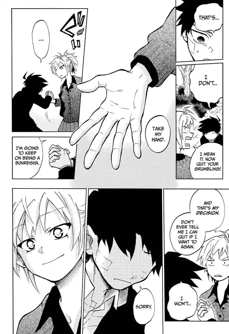 Read Hell Warden Higuma chapter 11 image 13 on Lezhin