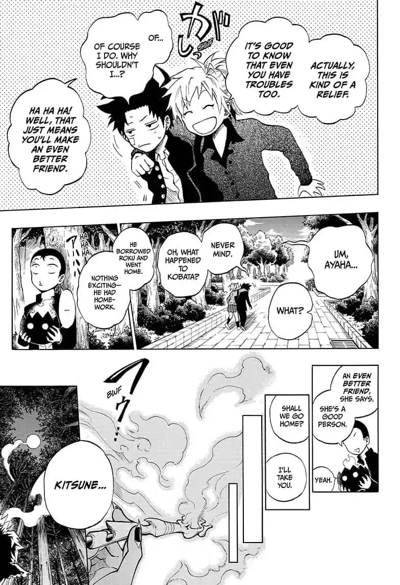 Read Hell Warden Higuma chapter 11 image 14 on Lezhin