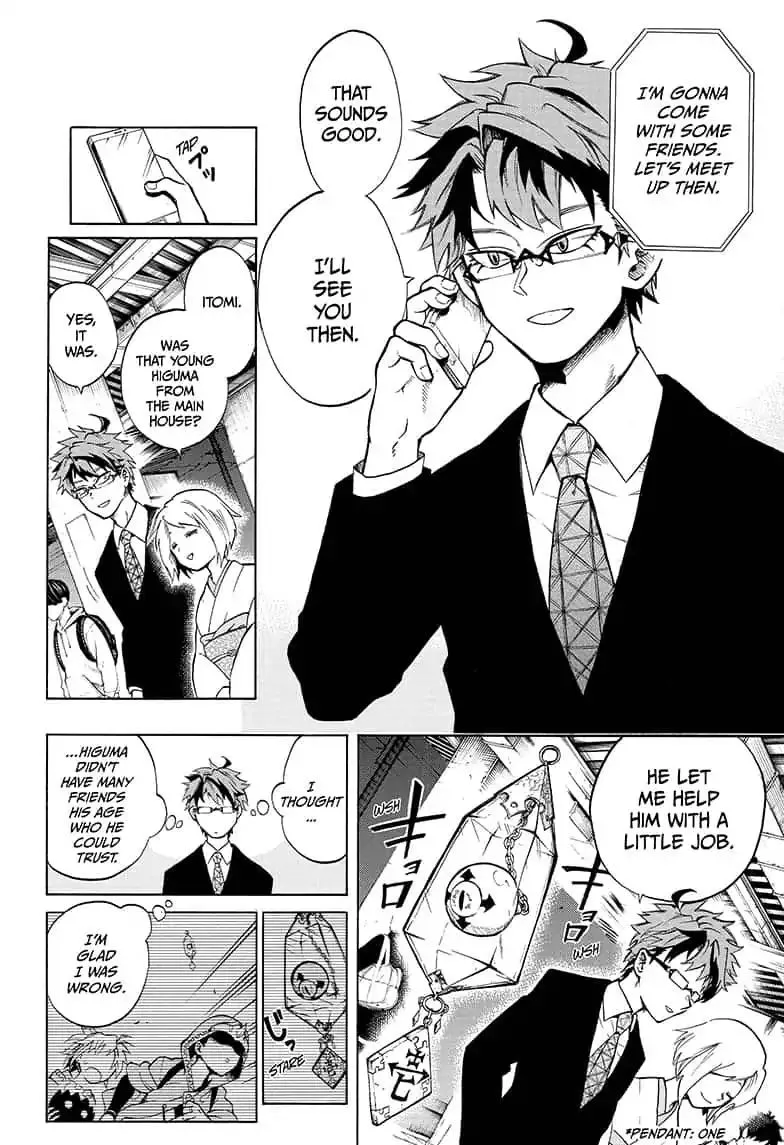 Read Hell Warden Higuma chapter 12 image 3 on Lezhin