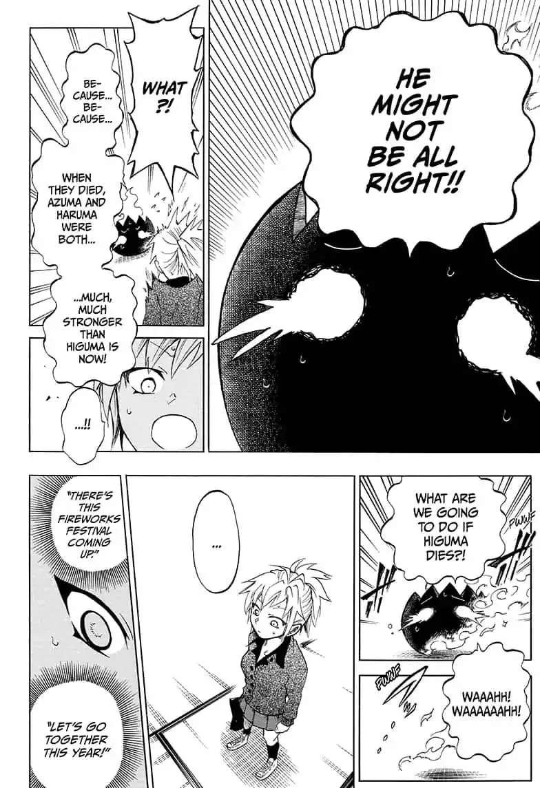 Read Hell Warden Higuma chapter 13 image 7 on Lezhin