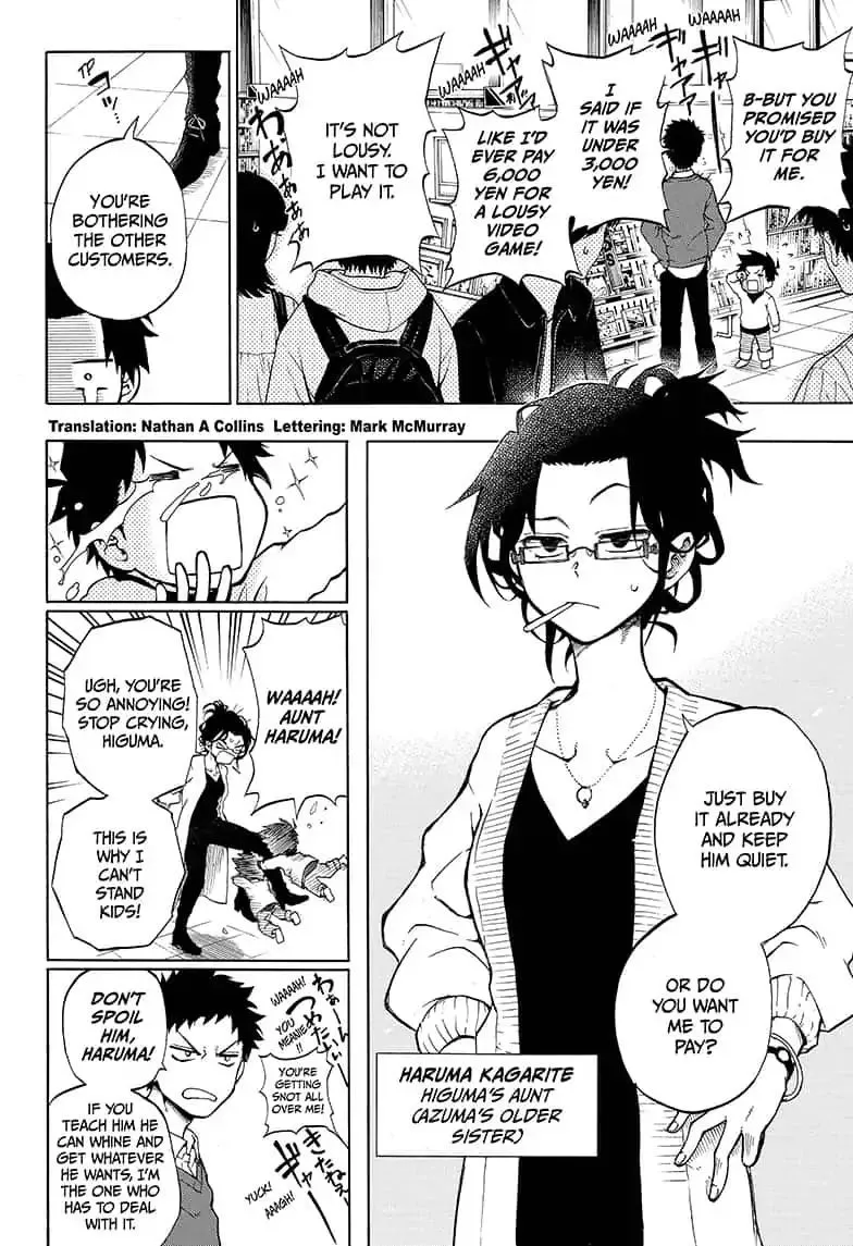 Read Hell Warden Higuma chapter 14 image 1 on Lezhin