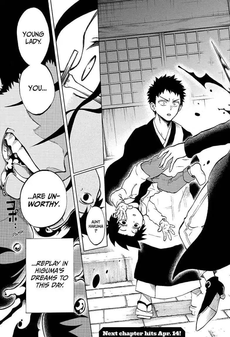 Read Hell Warden Higuma chapter 15 image 18 on Lezhin